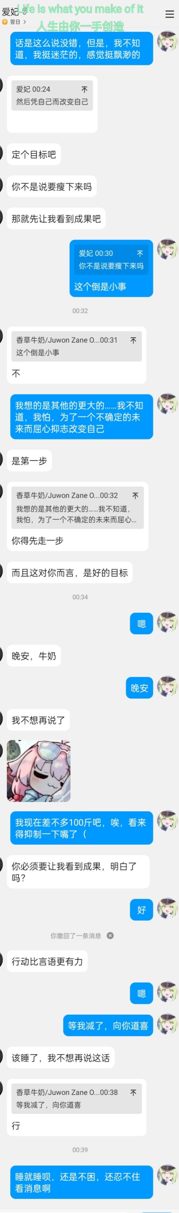 果然没有不劳而获 1