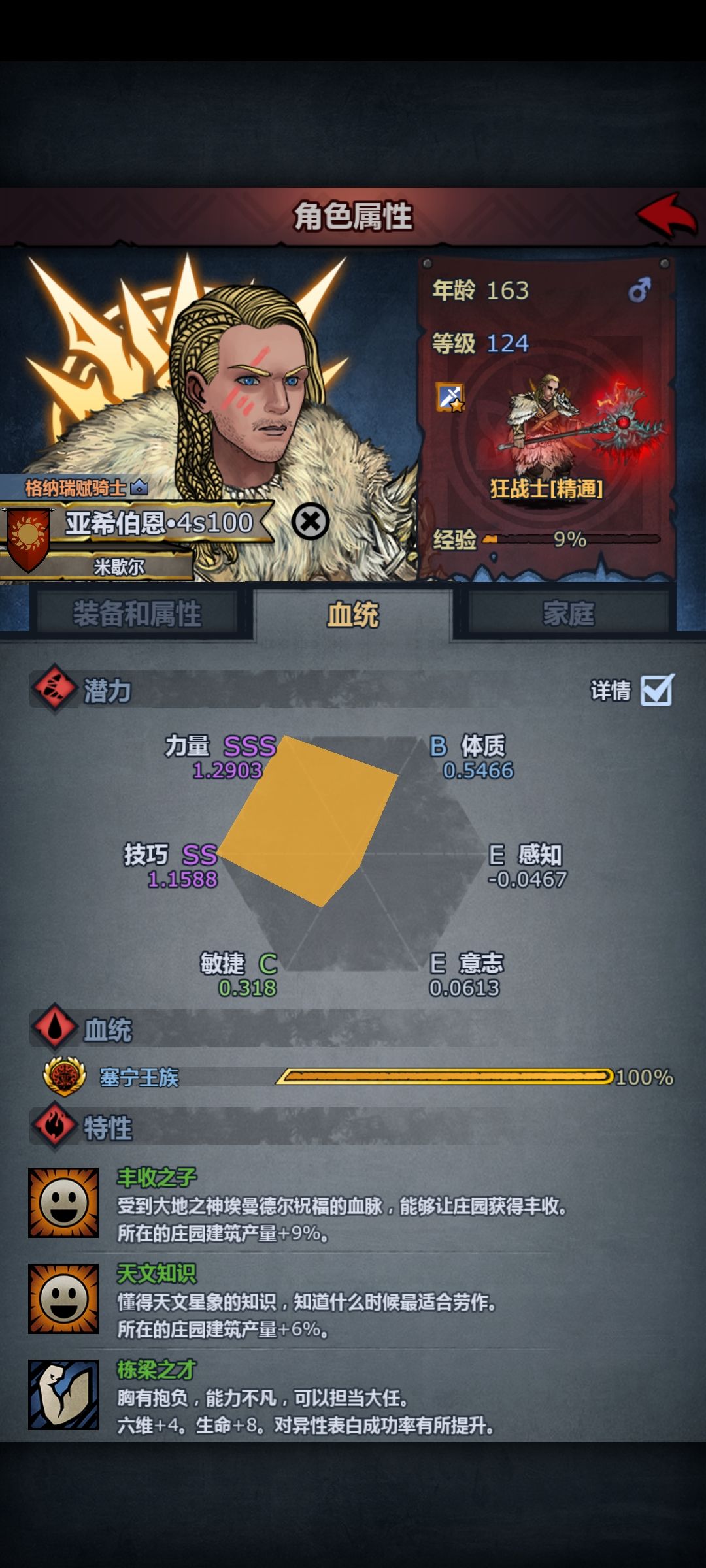 太科+苍褪赛神可以玩什么 3