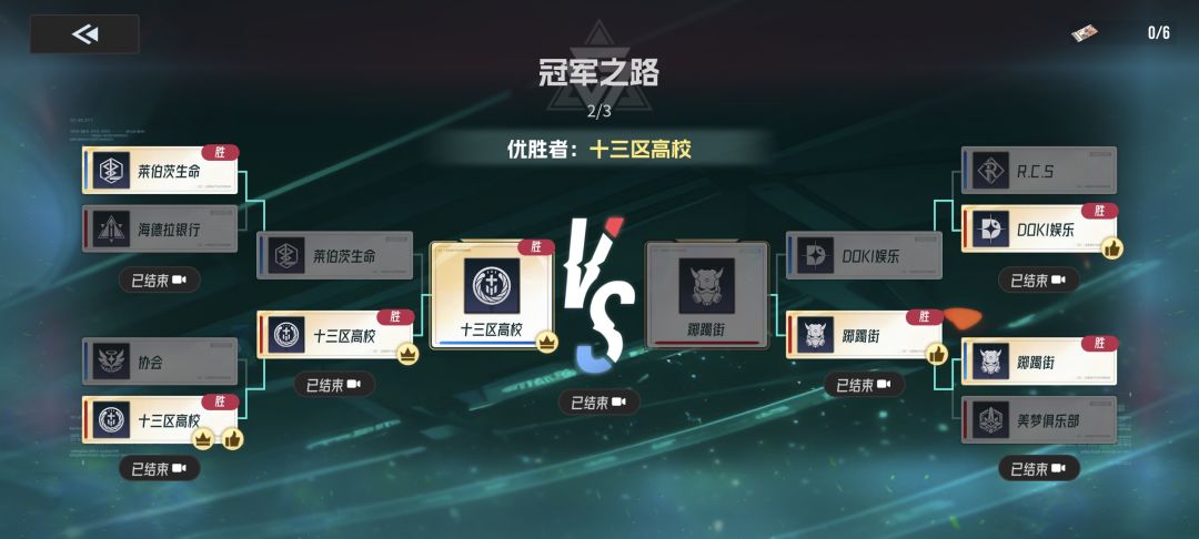 糖糖这伤害正常吗 1