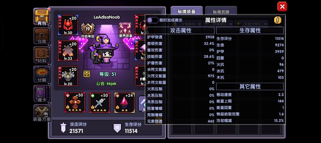 阿米牧卡在小秘境120关,求大佬指点 1