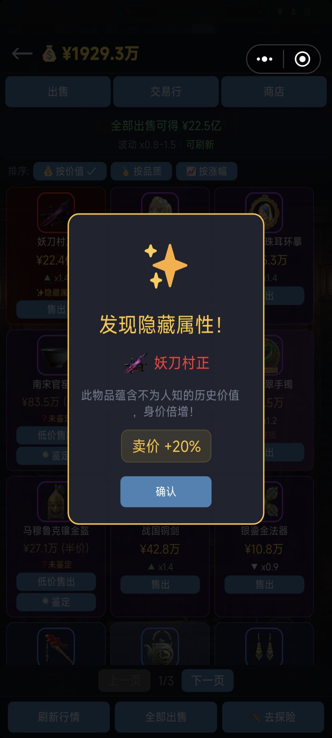愚人节 2