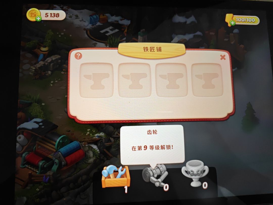 活动卡bug了,无法进行 2