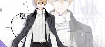 四条线的个人推测