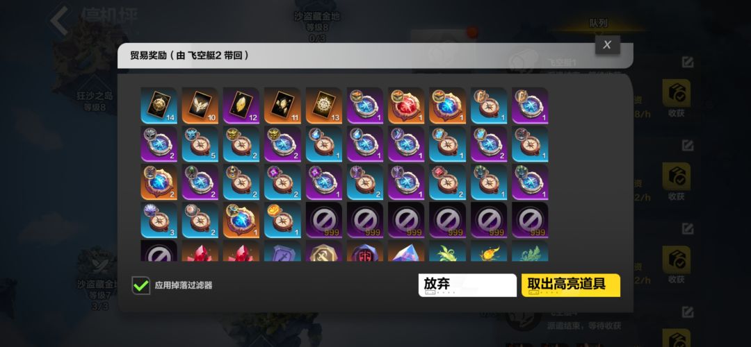 4000W物资,666宠物,满级劳工 4