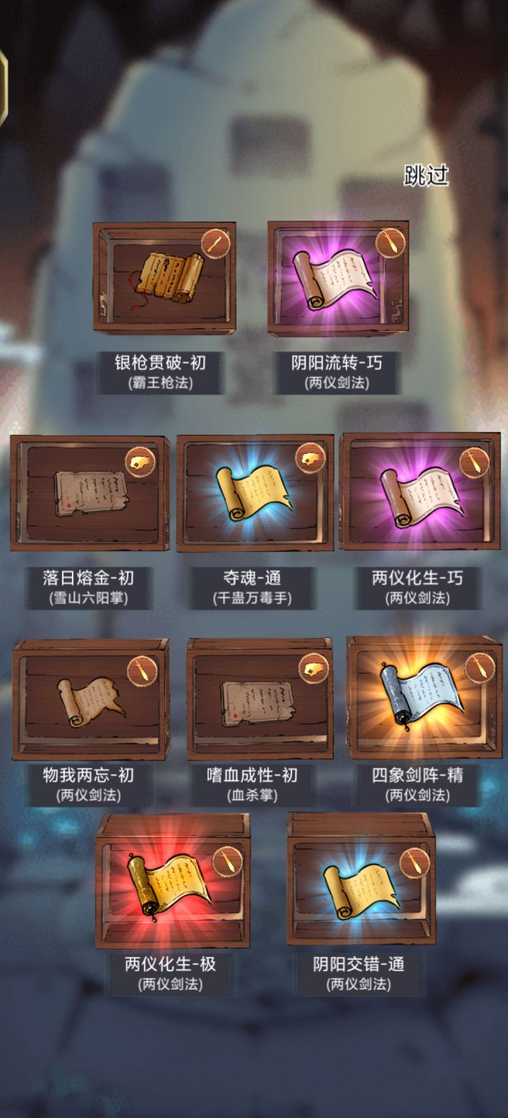 20发两仪出的_(:3」∠❀)_截图