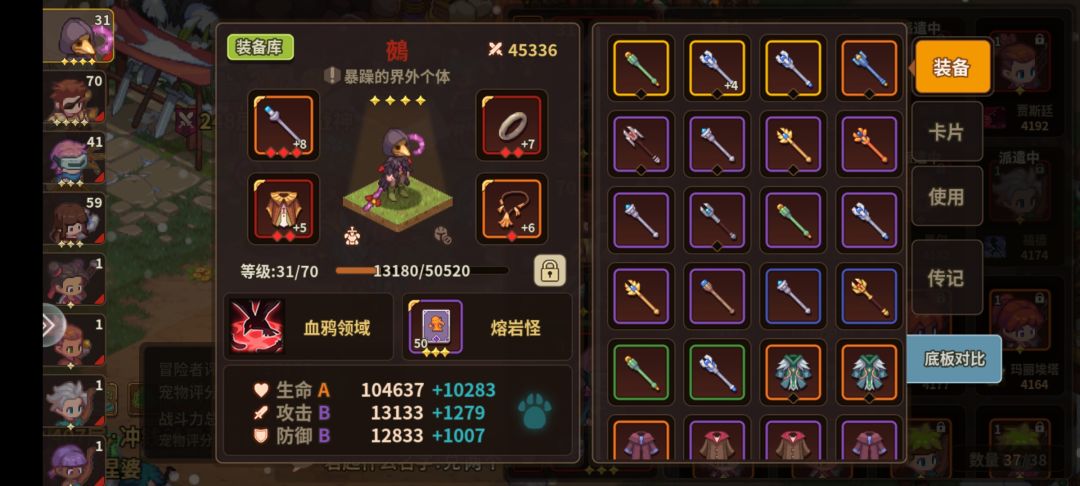 萌新求问 3