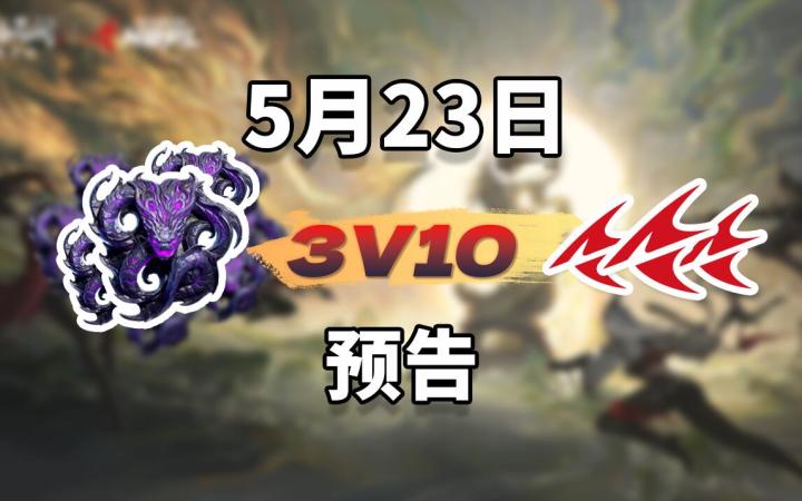 【龙隐杯】3位顶尖职业哥对阵10名双排修罗截图