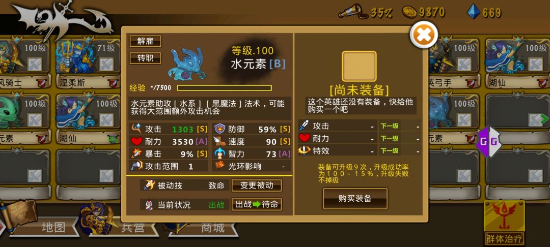 精彩截图分享 2025-1-29 1