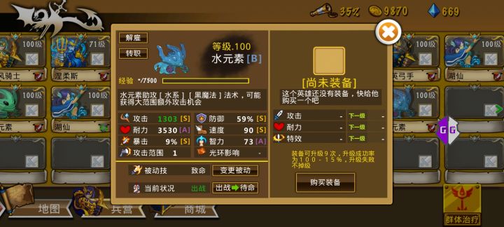 精彩截图分享 2025-1-29截图