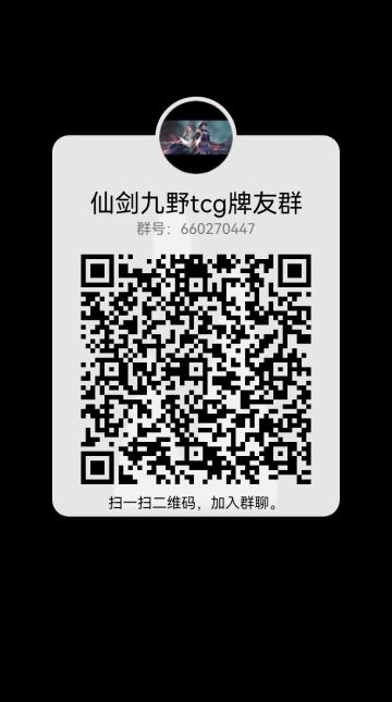 净化天梯环境从我做起