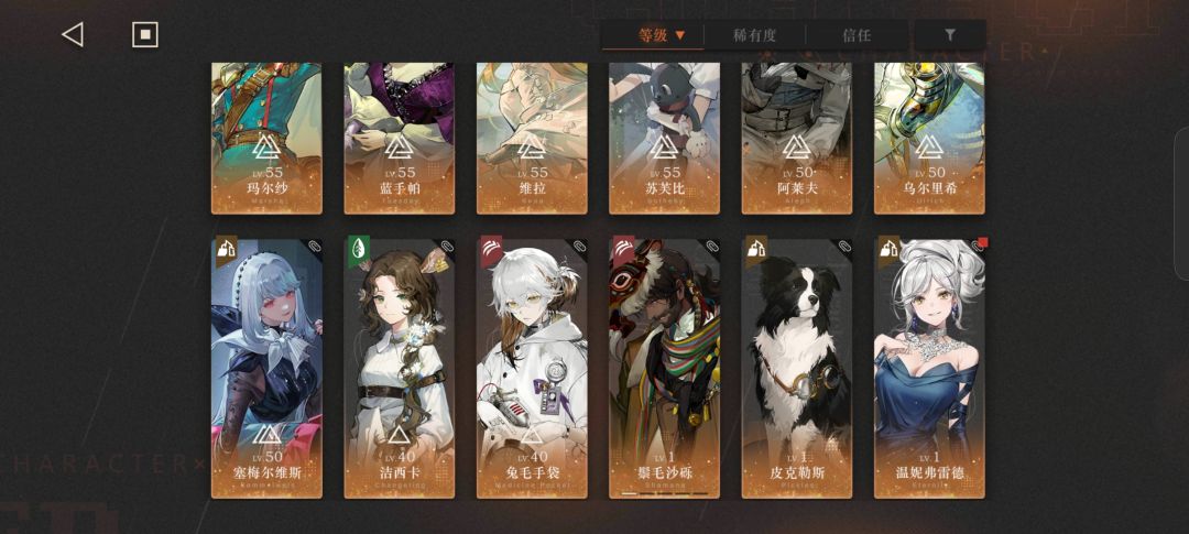 咋选啊 2