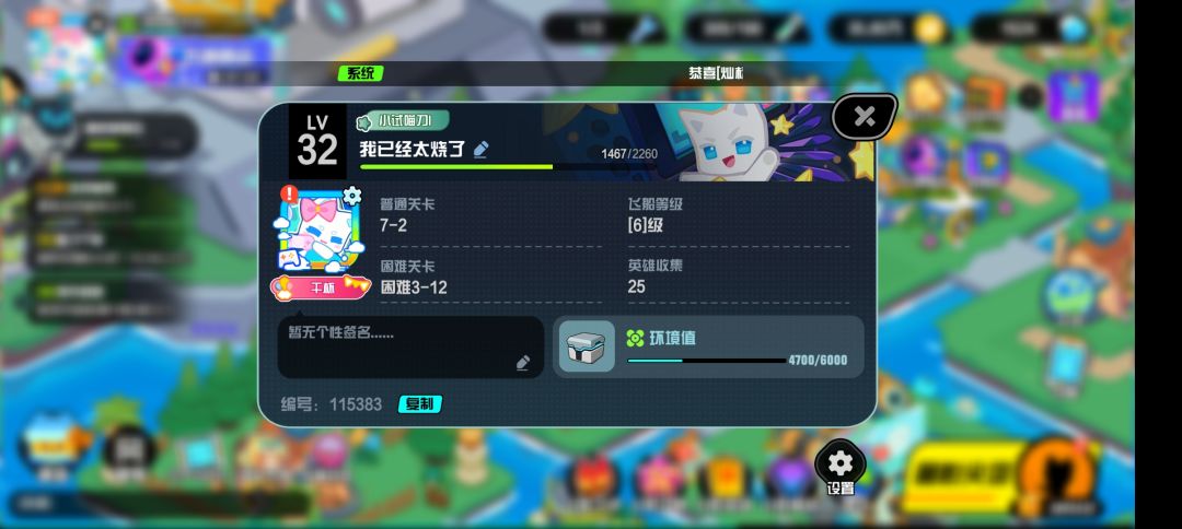 爆率还挺高... 3