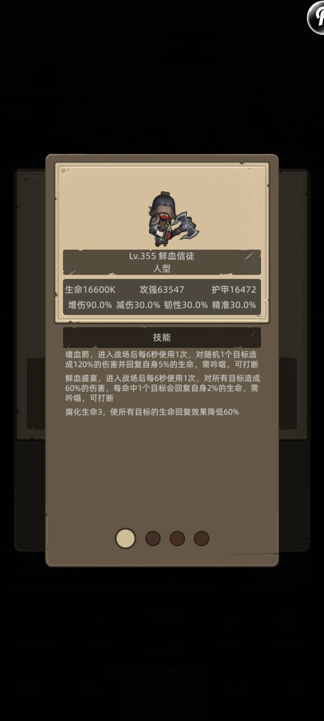 最低配置过m10 5