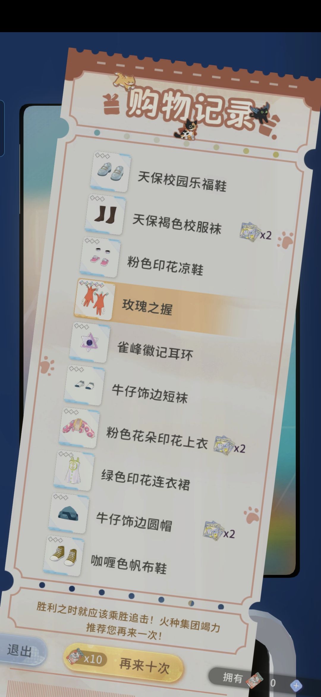 好好好 2