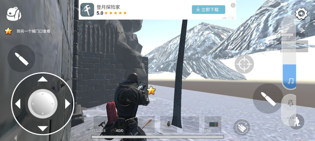 动态图片 5
