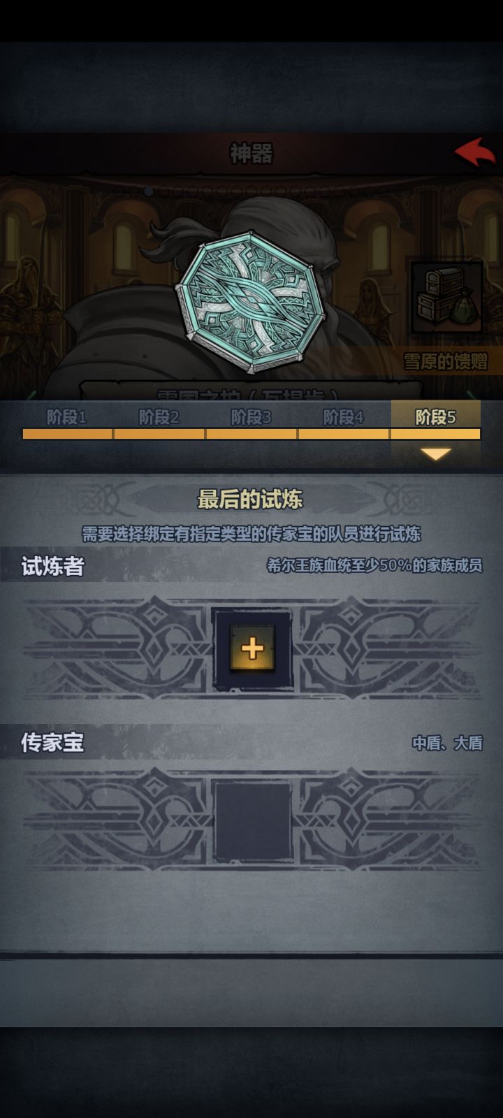 酒馆能直接招到50希尔血吗?截图
