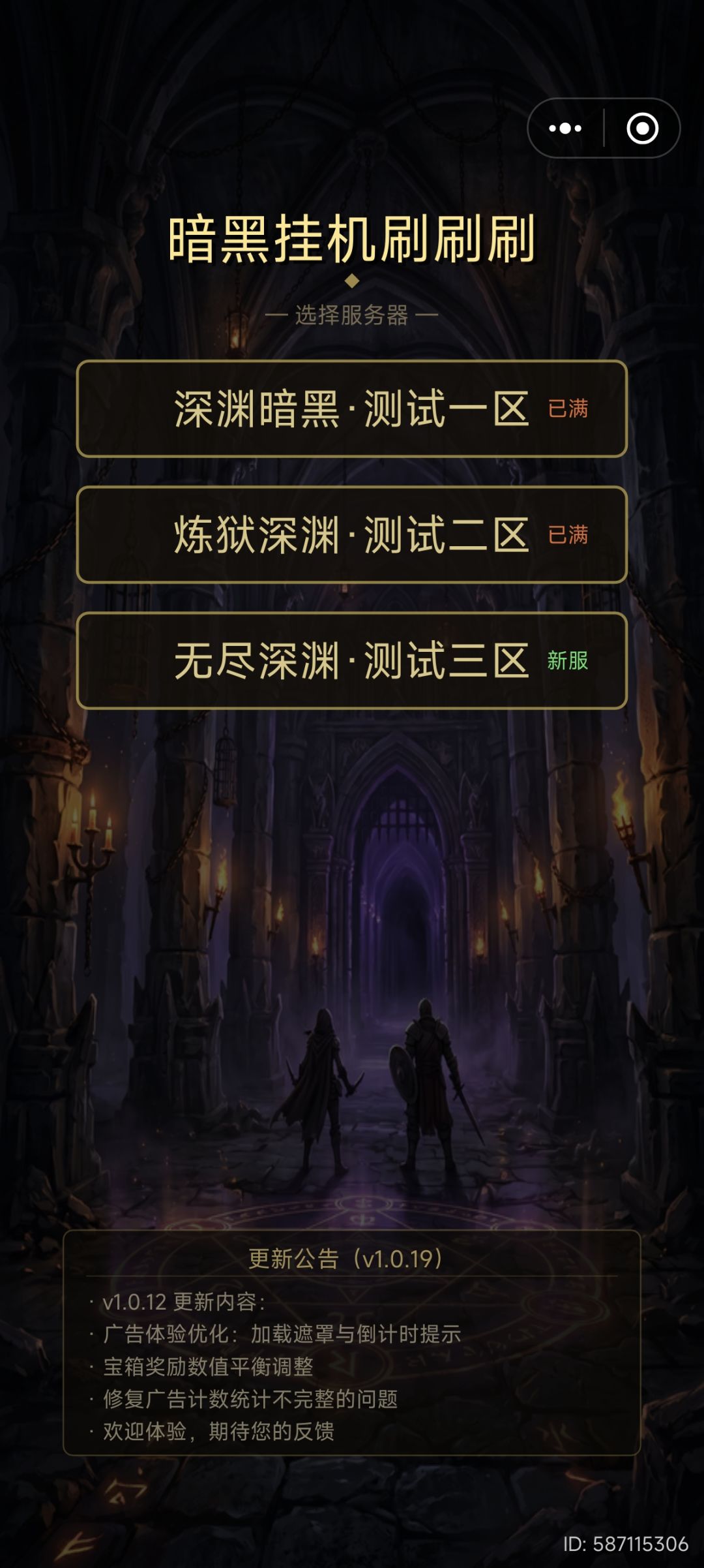 兑换码 ahsss888 2