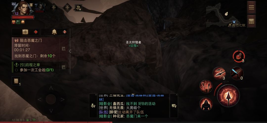 动态图片 1