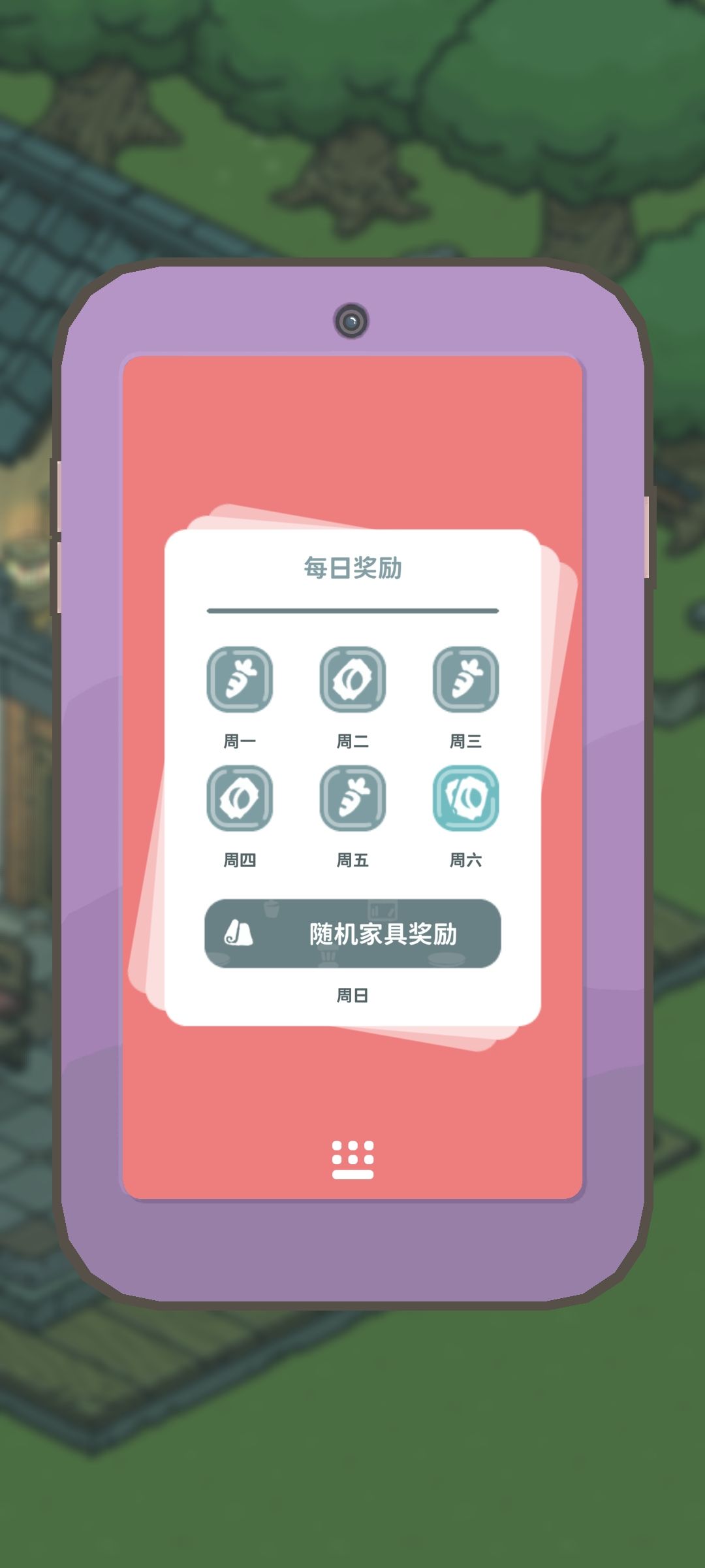 出故障了…怎么不给我签到啊 1