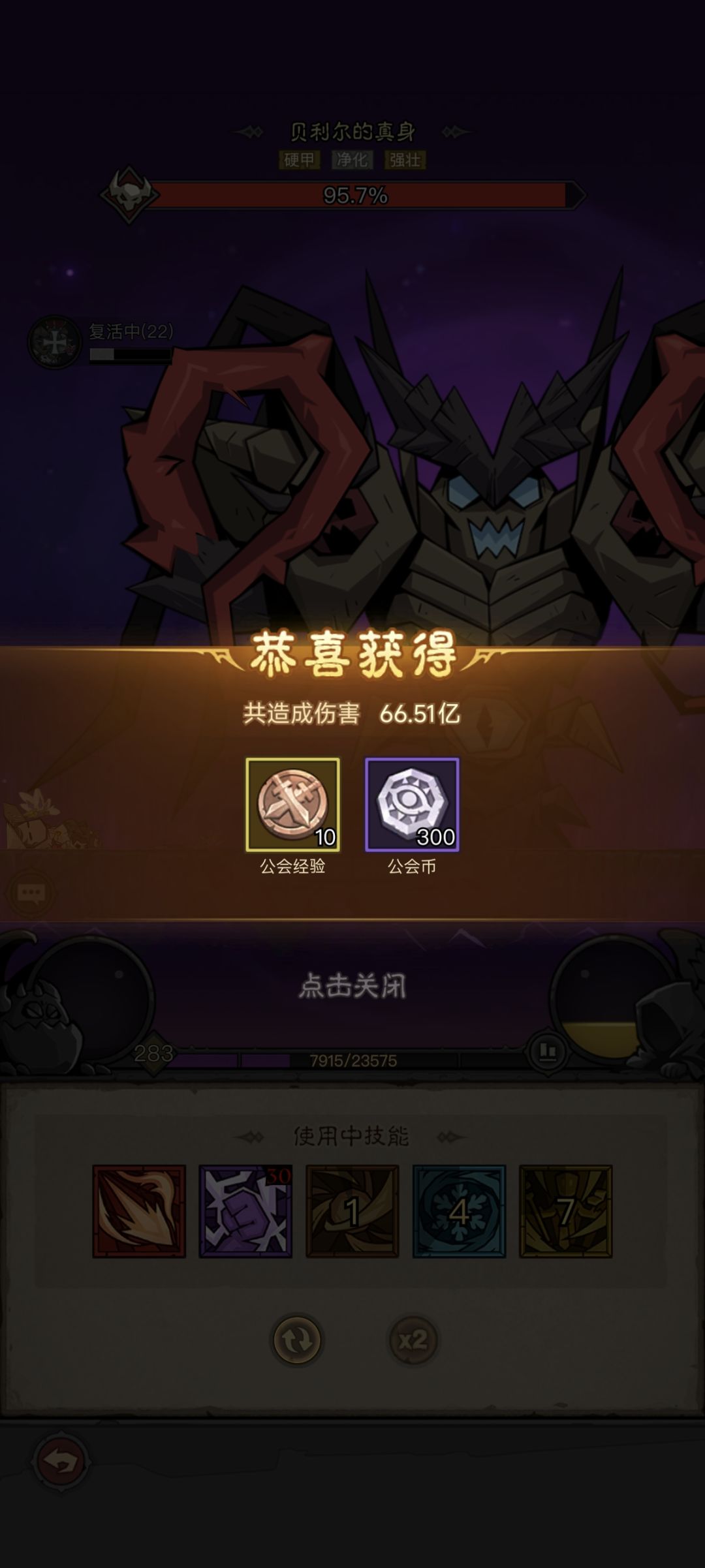 法师真香 1