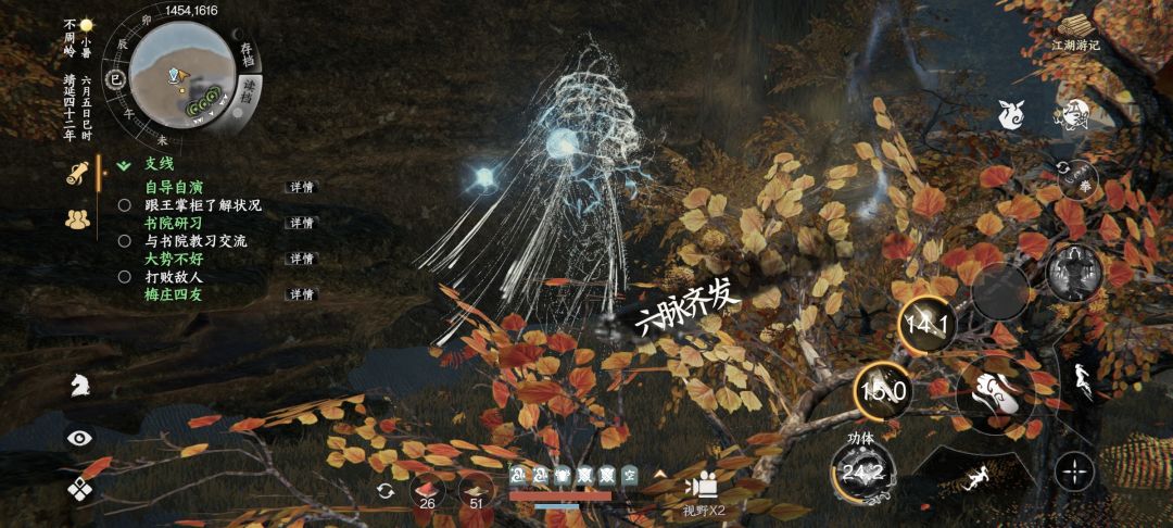 40小时游戏时长，除了镜无双谁都打的过 6