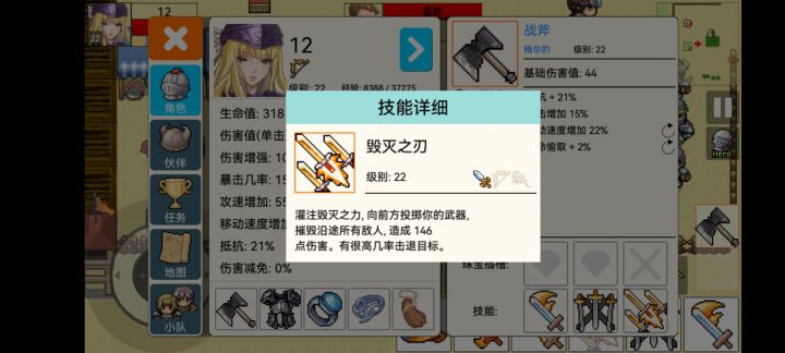 图表黑色不让用，啥情况啊截图