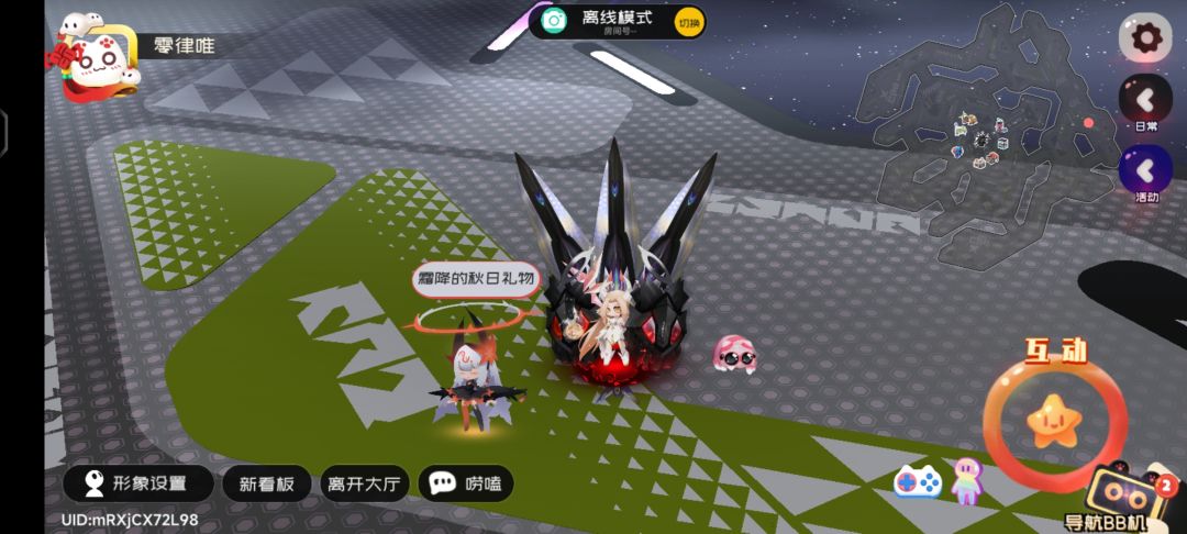 11.19霜降兑换码 3