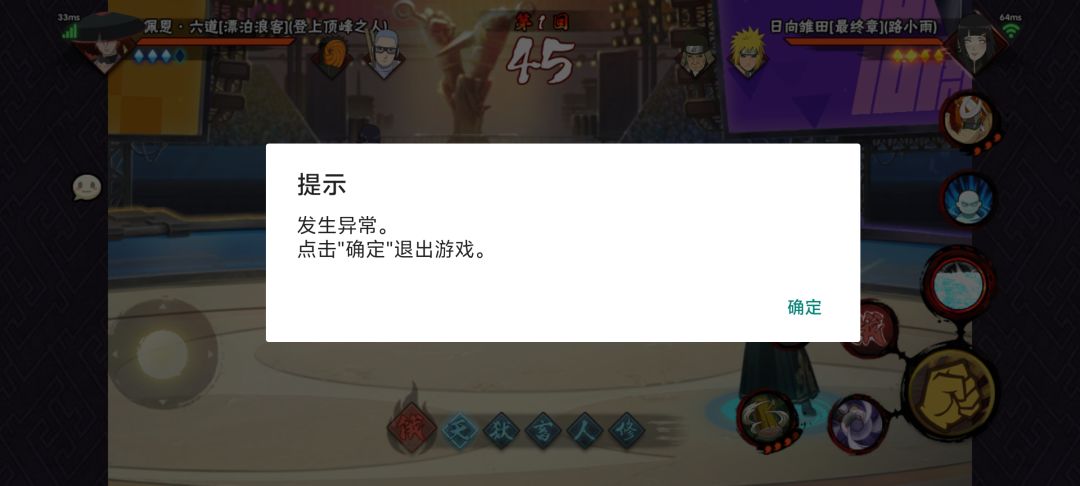 土豆发芽了 3