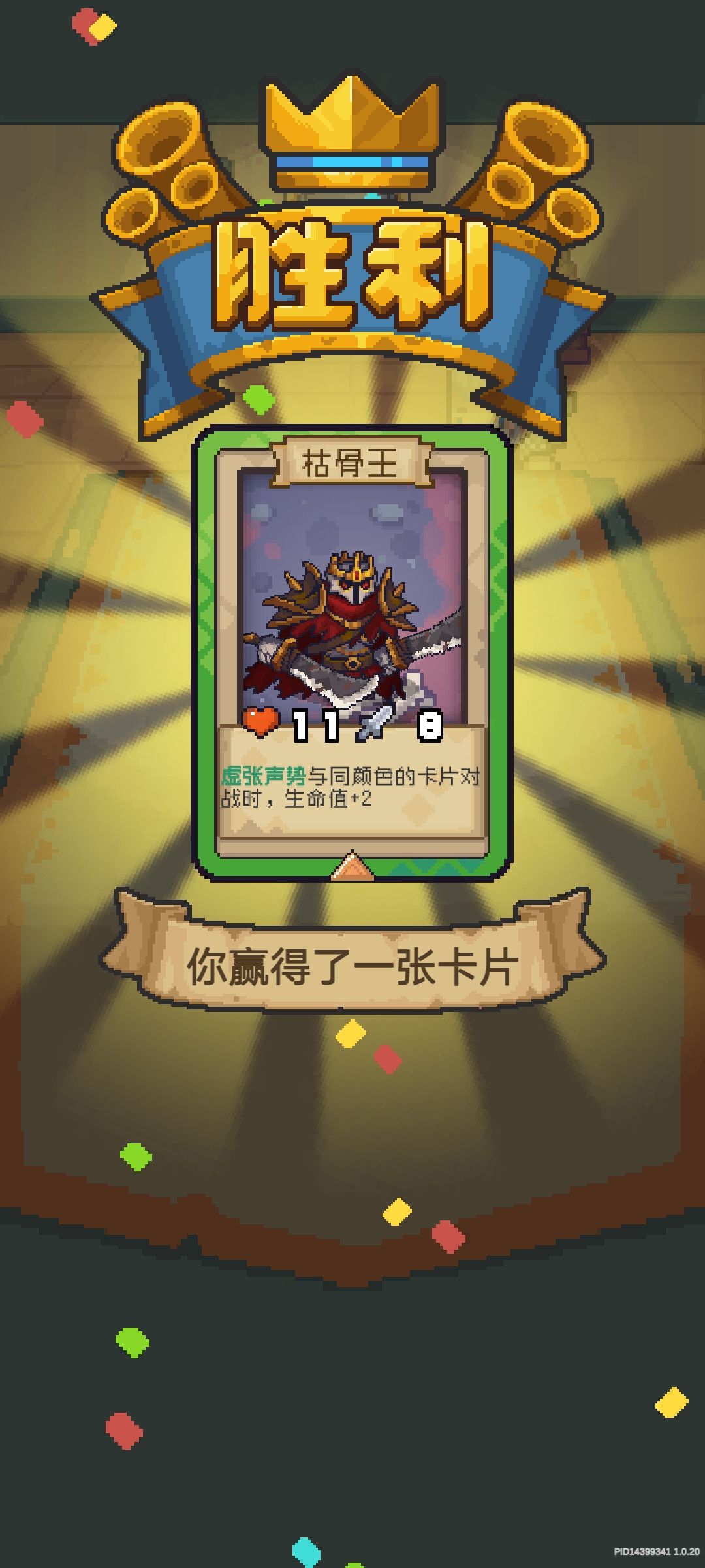 把老头赢光的第四天(有技巧总结) 1