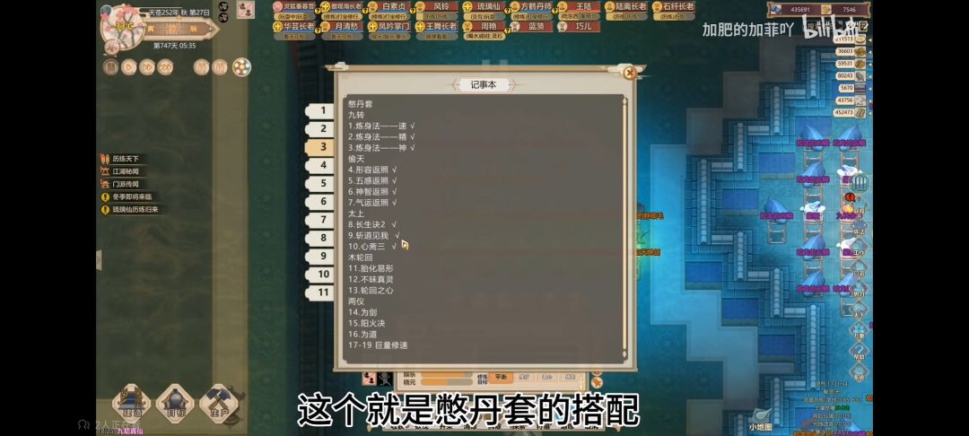 百万金丹心得,无bug,摆烂结丹165万 2