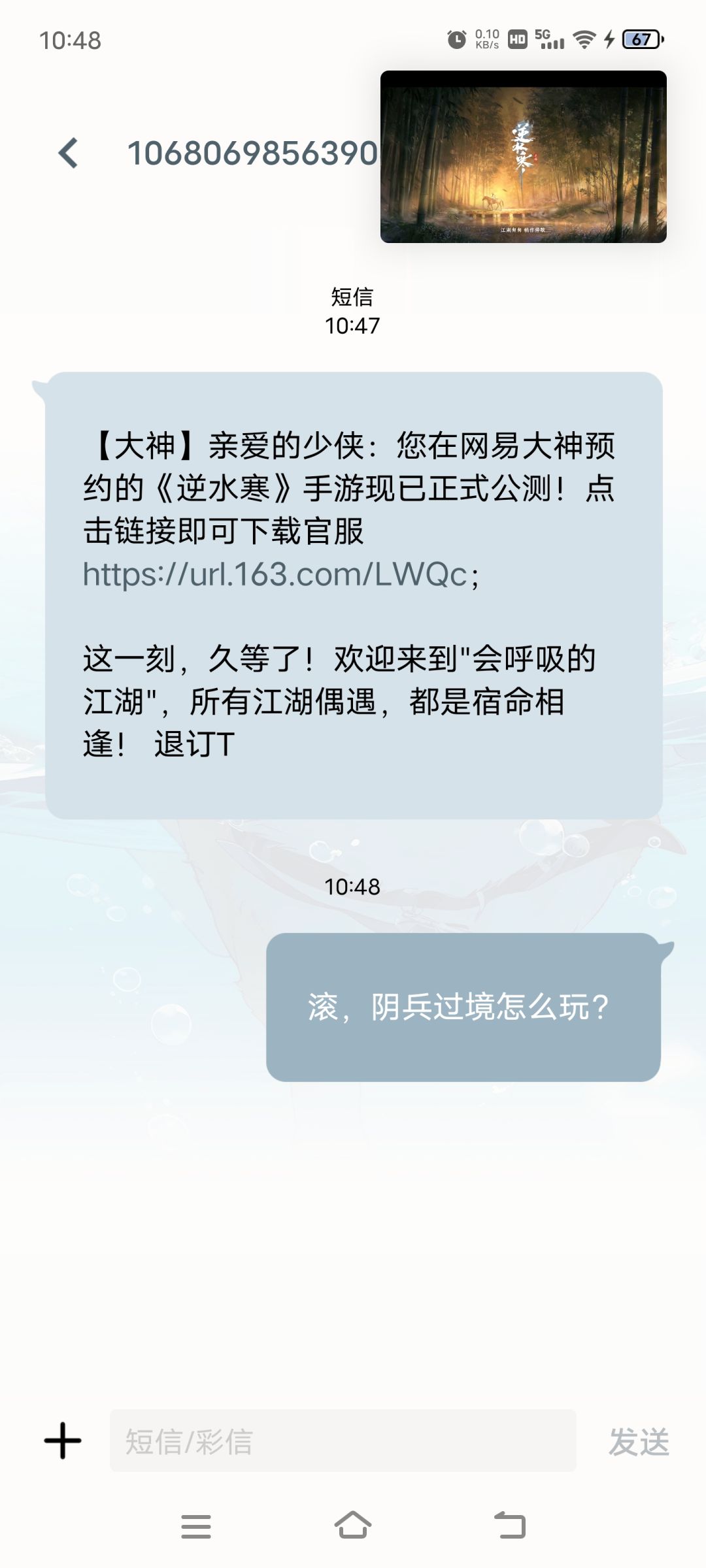 什么乐色东西 2