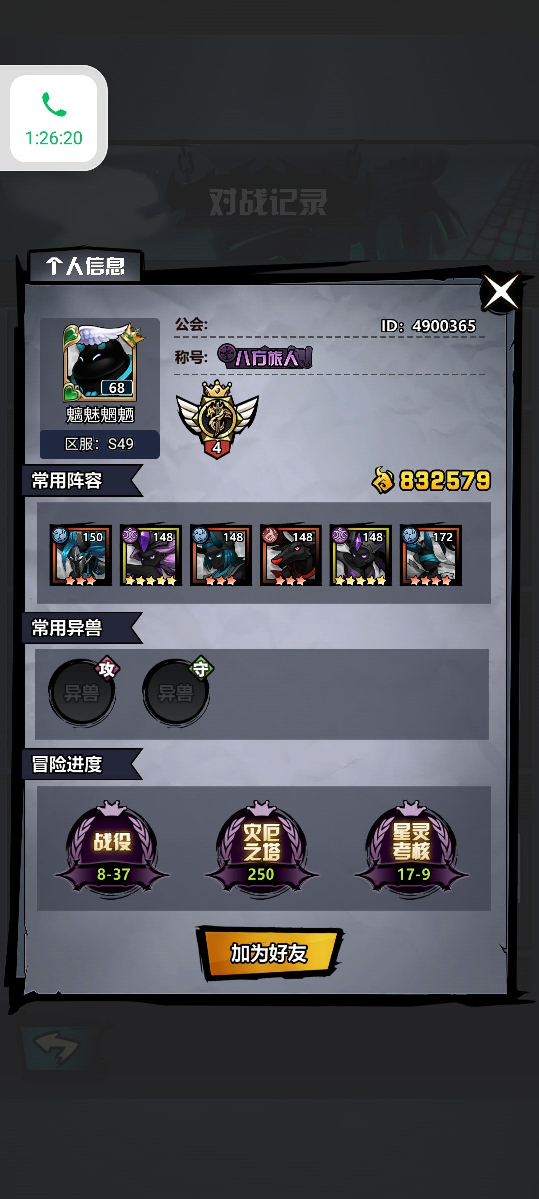 动态图片 3
