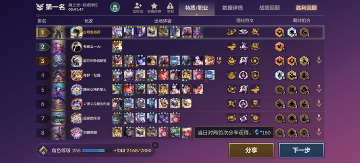 新区截图