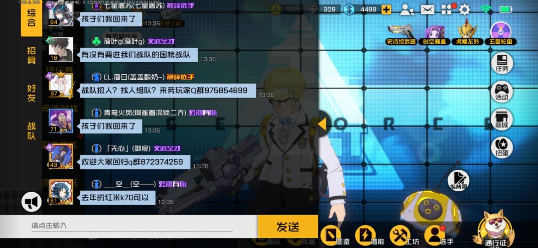 搞笑 1