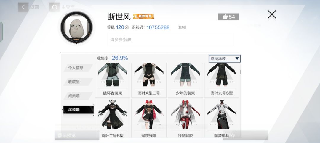 请大家帮忙看看这个号值多少 8