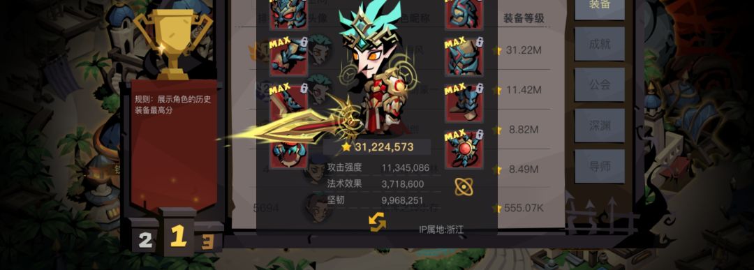 这个大剑的幻化怎么得啊,好好看 1