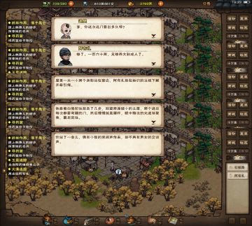 这个江湖，真的挺苦！