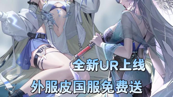 龙卡还在发力!外服皮,国服居然免费拿?!截图