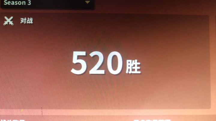 下一目标：1314截图