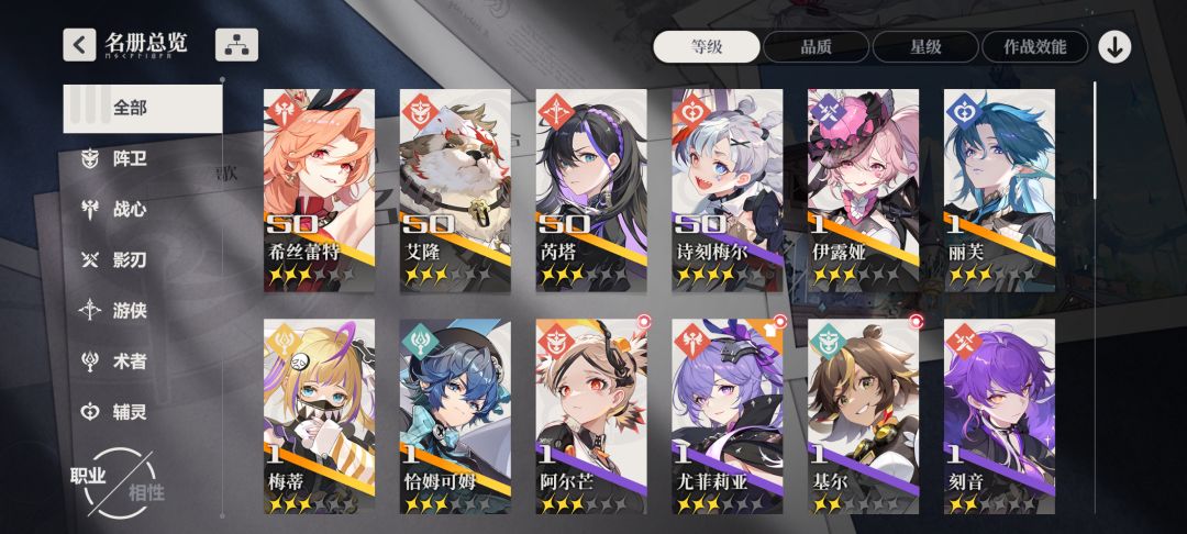 卡关了😭大佬救救我 3