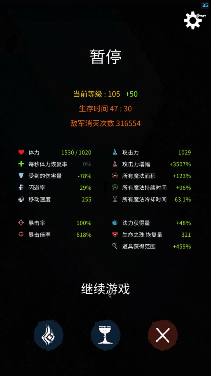 非法游玩过程中注意到的一些要点 2