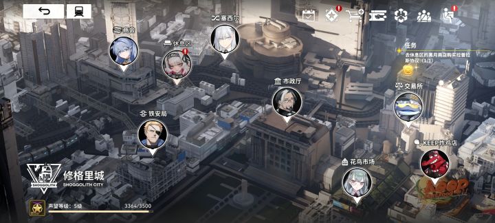 这个任务完不成怎么办？截图