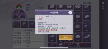 关于官方直播抽奖的一些心得