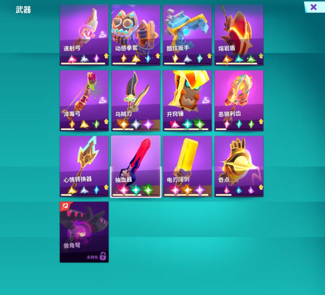 中年大叔的本命游戏 1