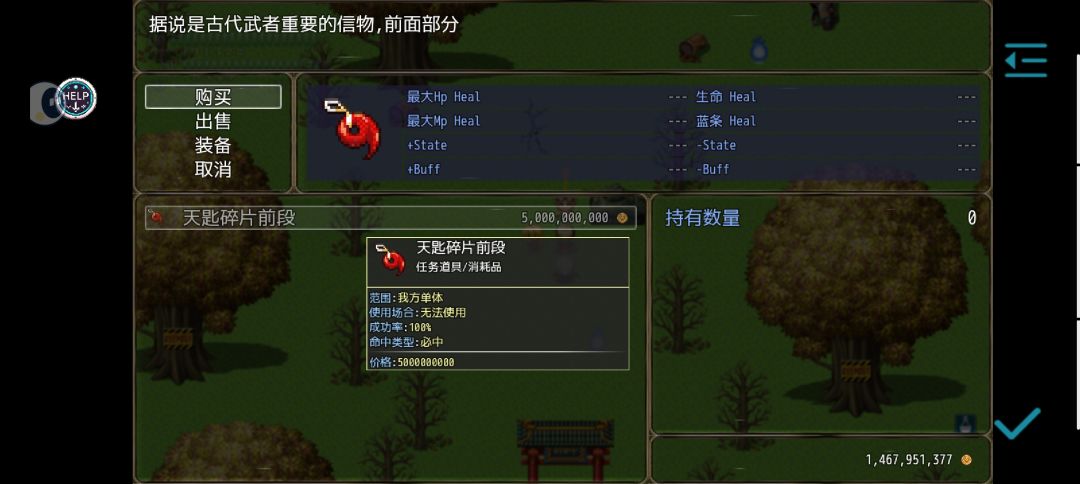 这么贵啊 1