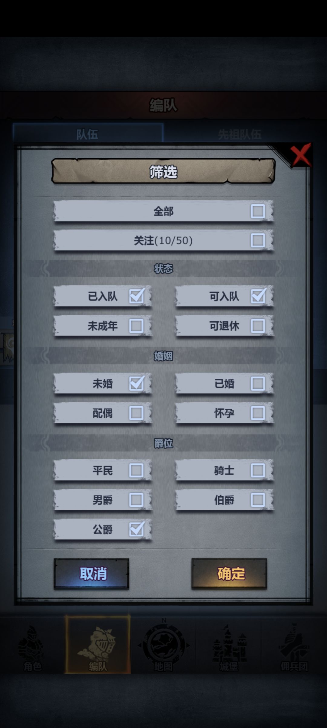 老头子老爷子都相亲完了 2