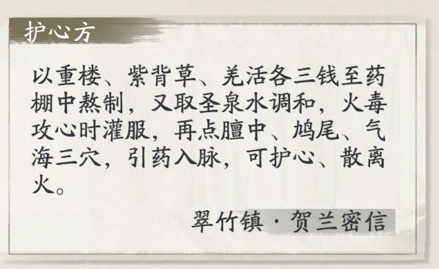 这个可以做吗兄弟们没头绪啊截图