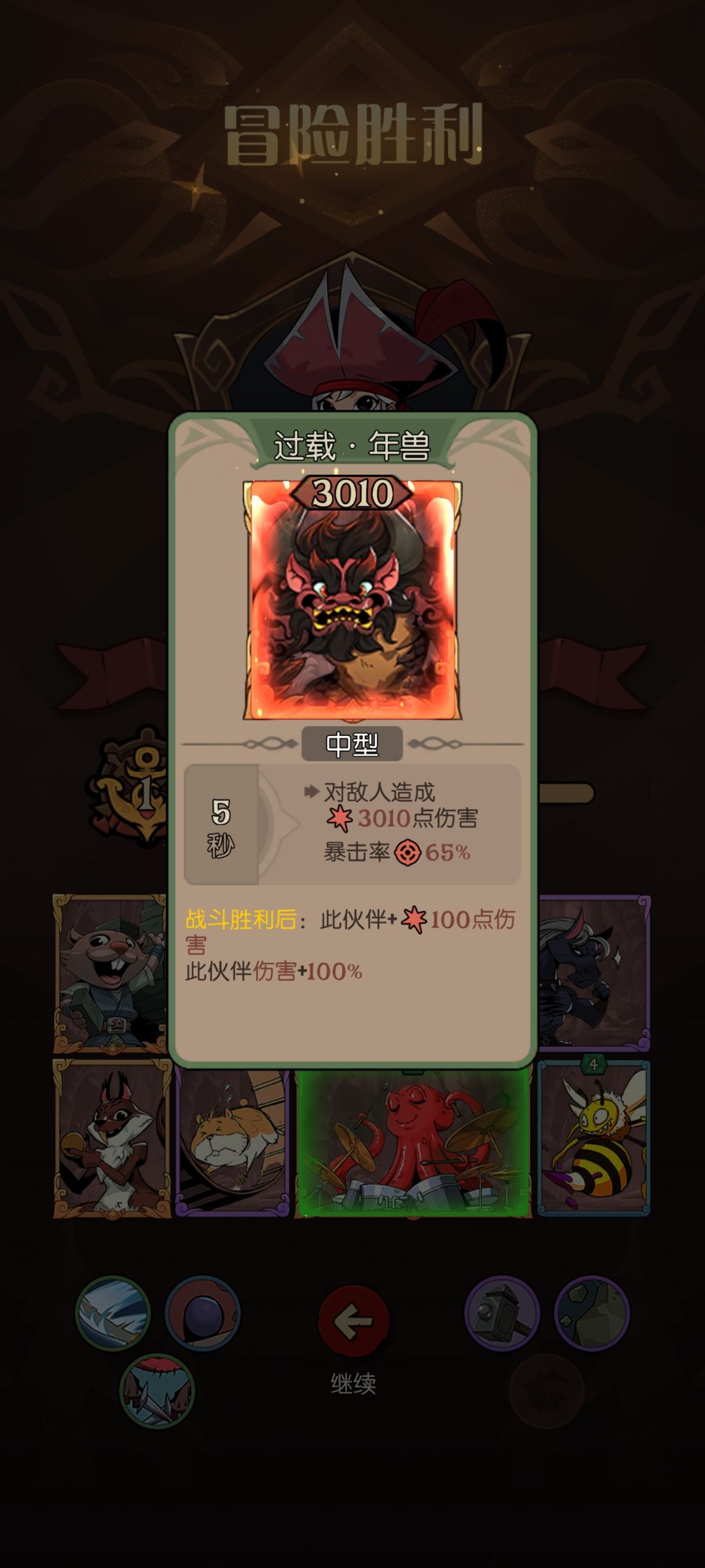小红帽还是太超模了 1