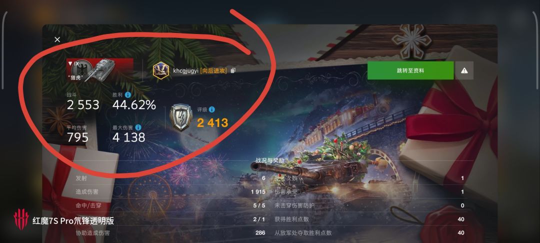 动态图片 16