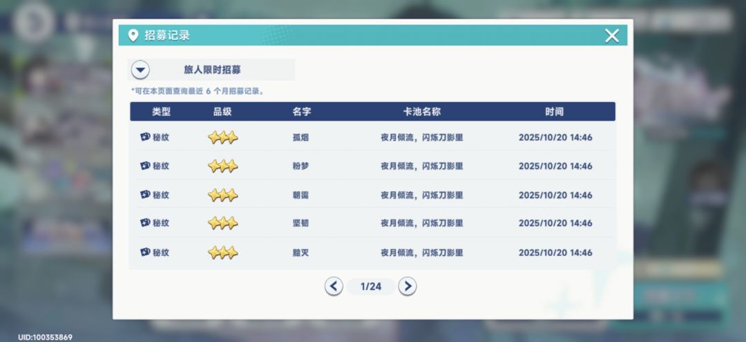 全网都欧就我非 4